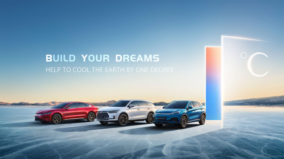 BYD: build your dream